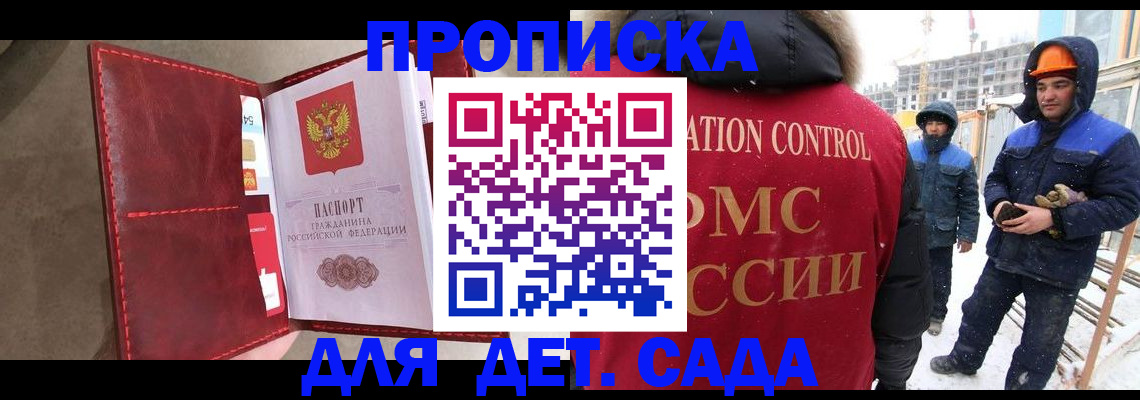 найти адрес прописки в Жердевке