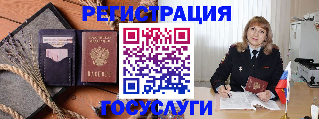 регистрация для дет. сада в Жердевке